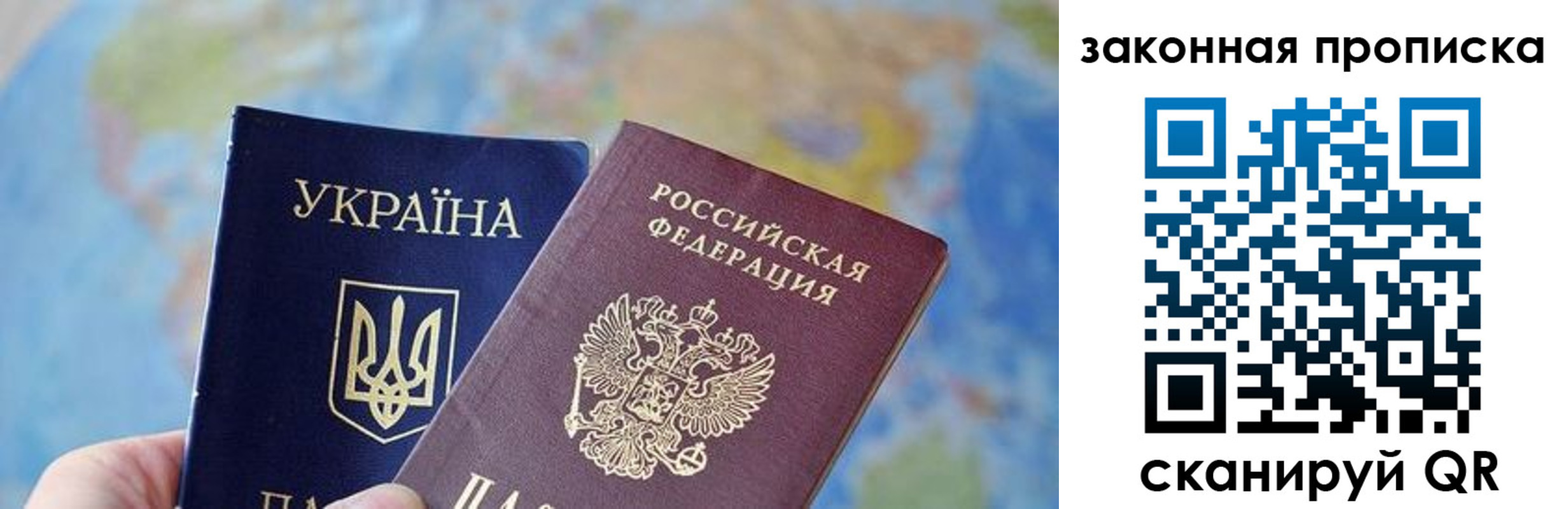 временная регистрация гарантия в Камешково