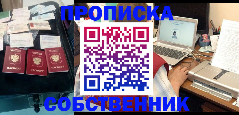 регистрация для дет. сада в Камешково